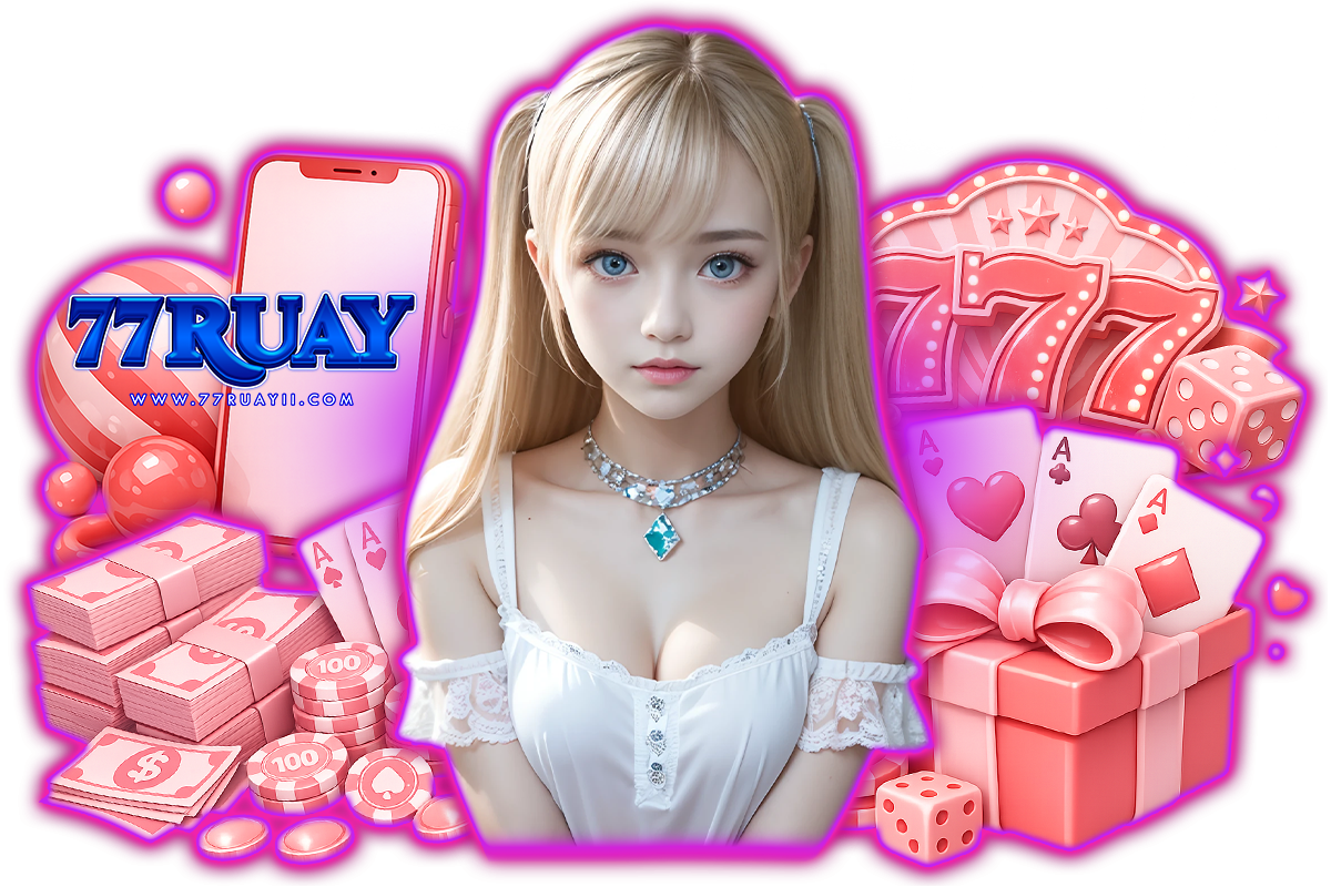 77ruay เว็บตรง